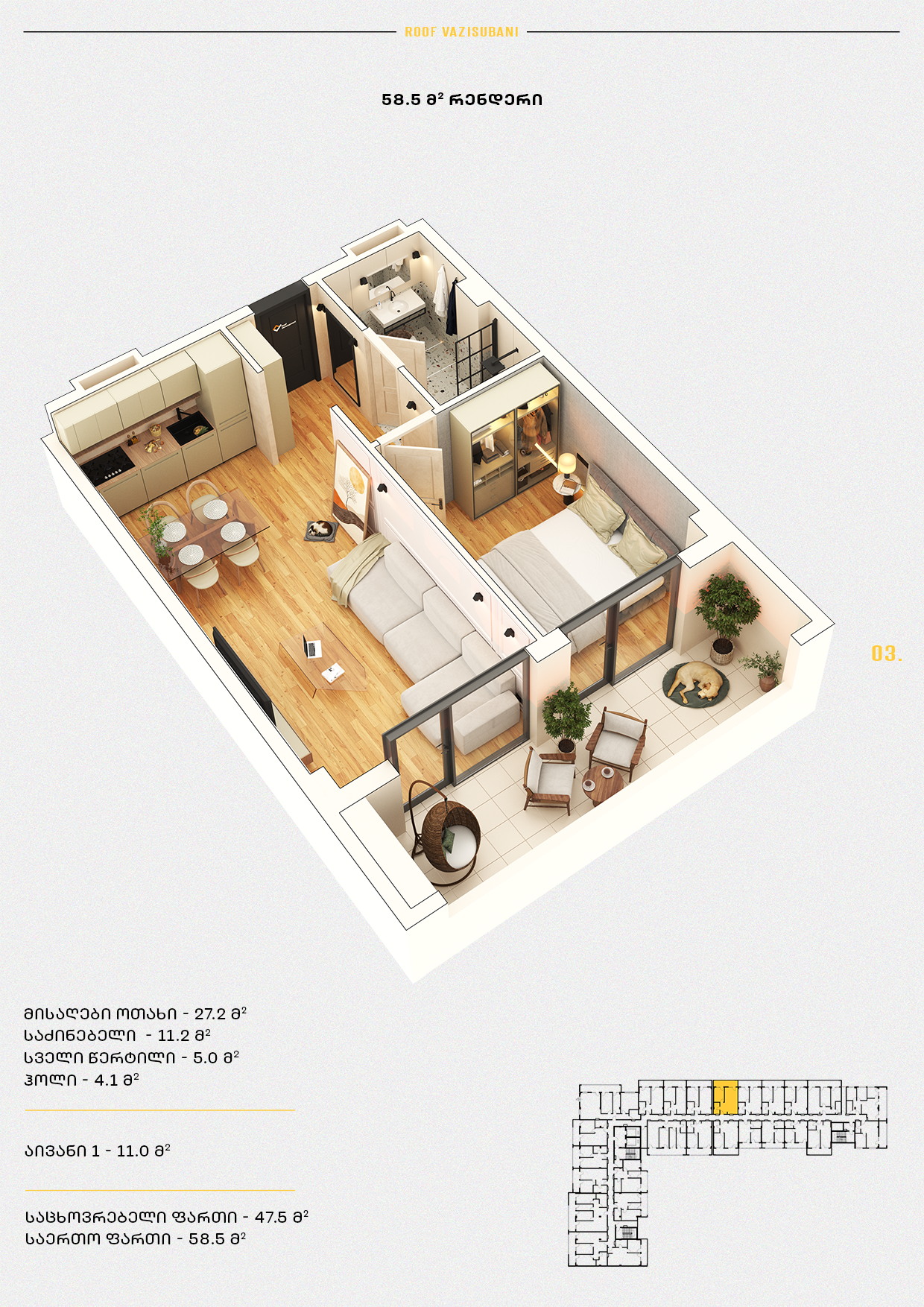 Roof Development