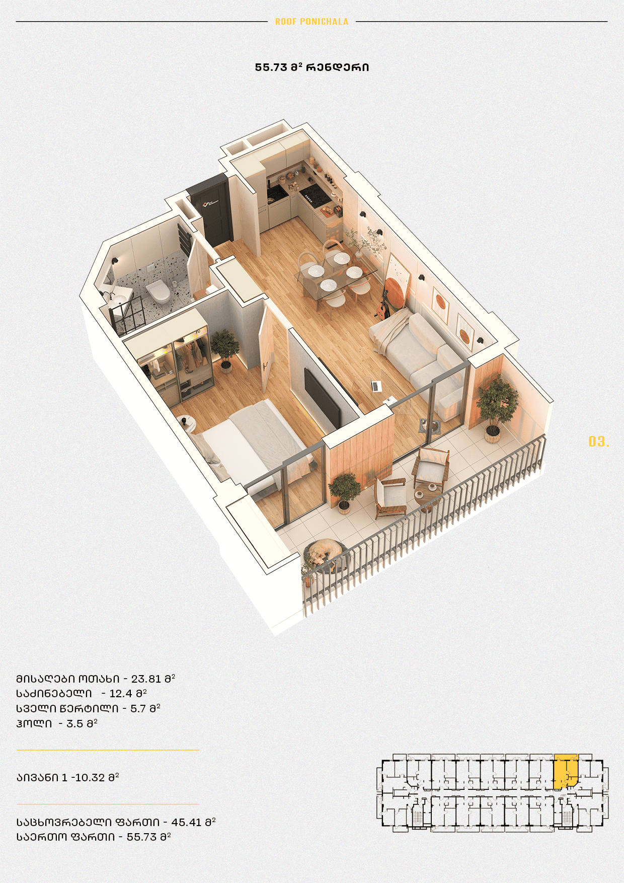 Roof Development