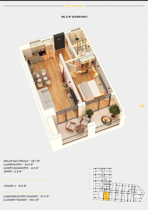 Roof Development