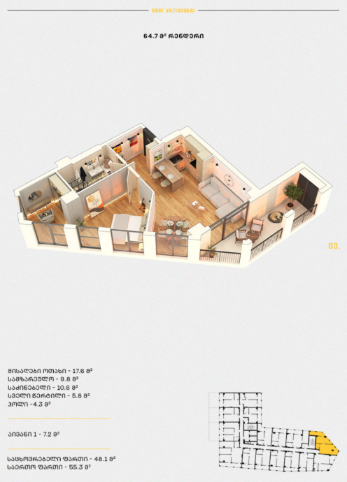 Roof Development