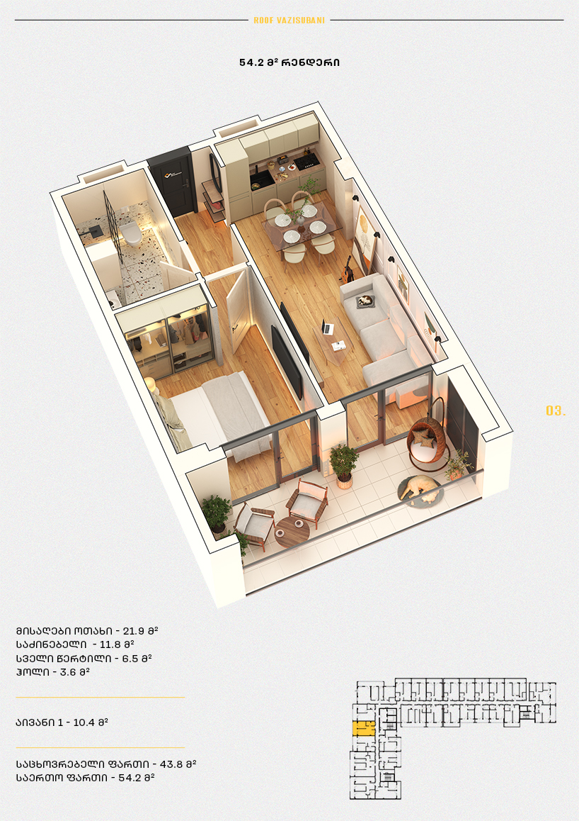 Roof Development