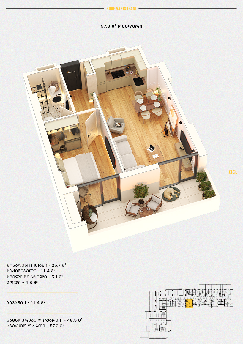 Roof Development