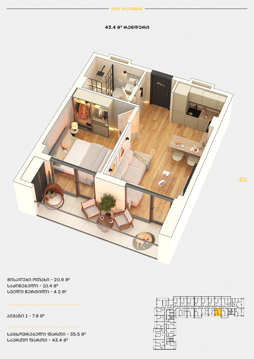 Roof Development