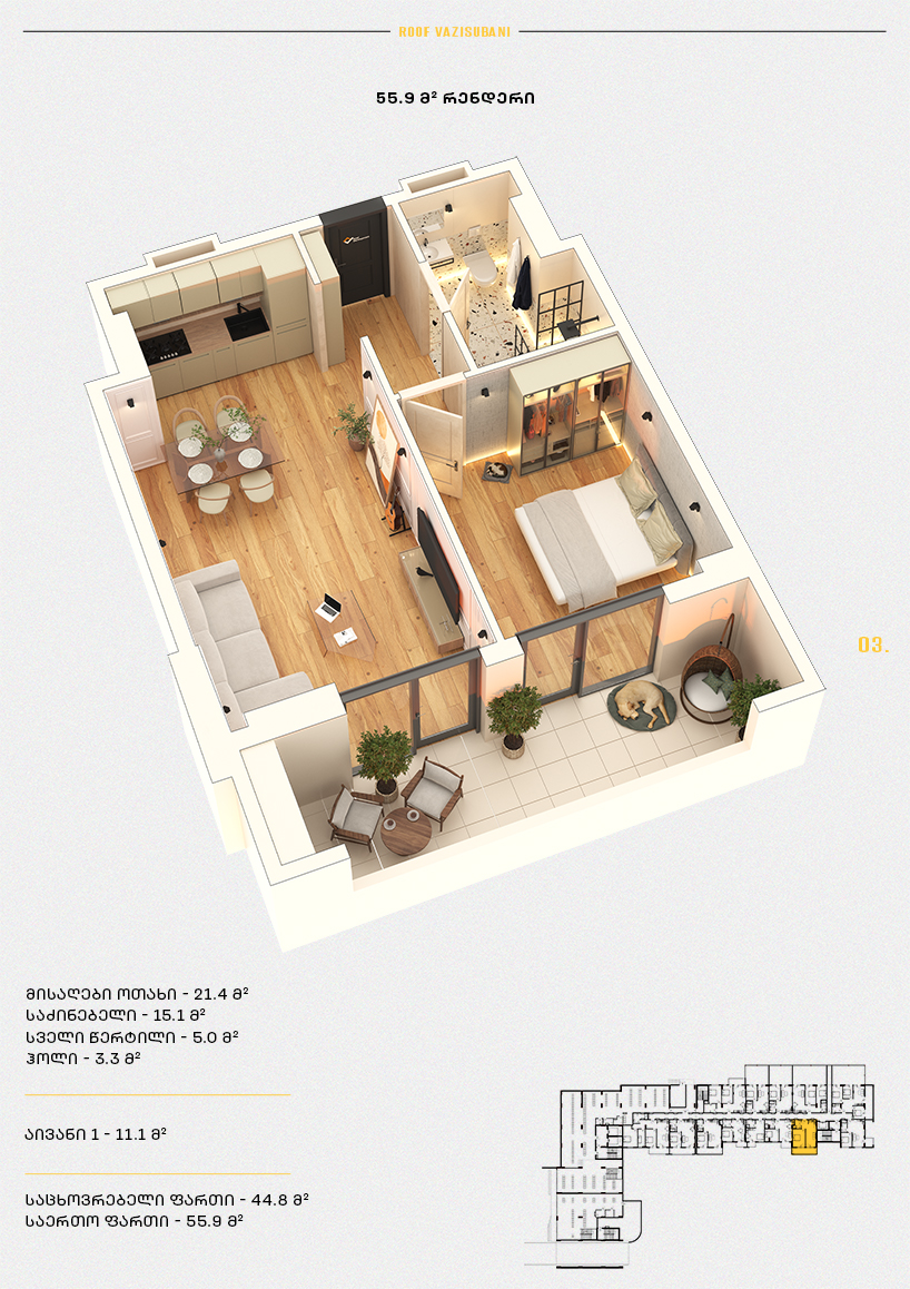 Roof Development