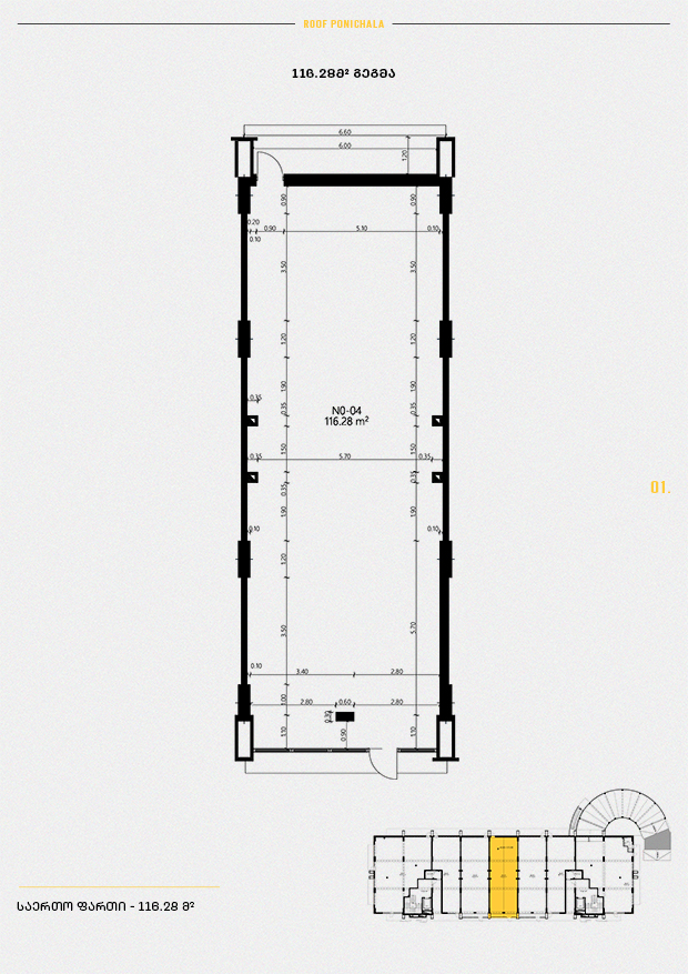 Roof Development