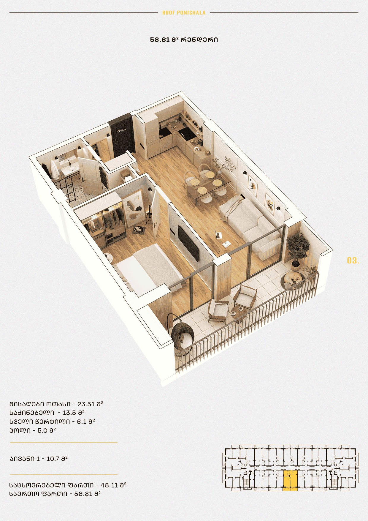 Roof Development