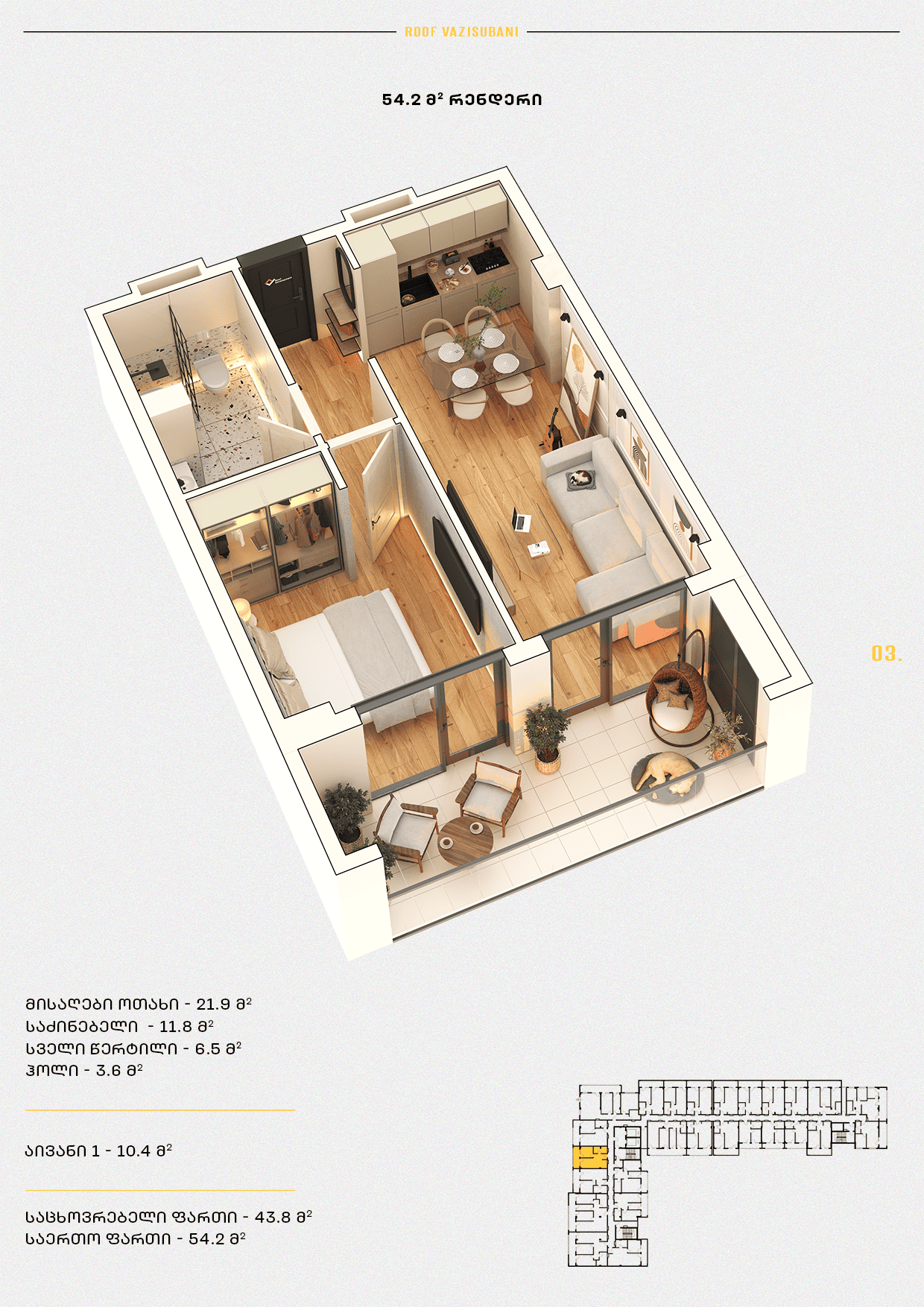 Roof Development