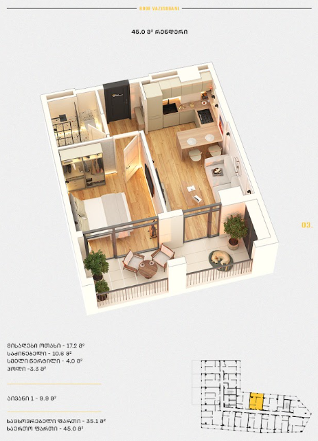 Roof Development