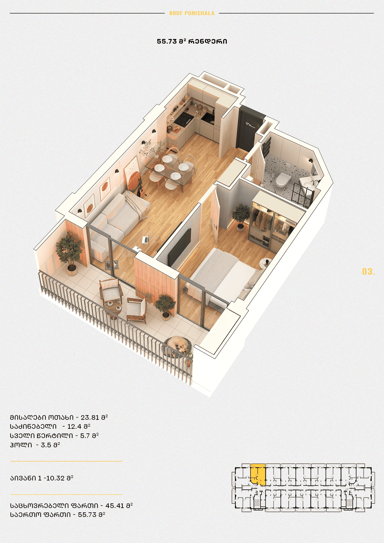 Roof Development