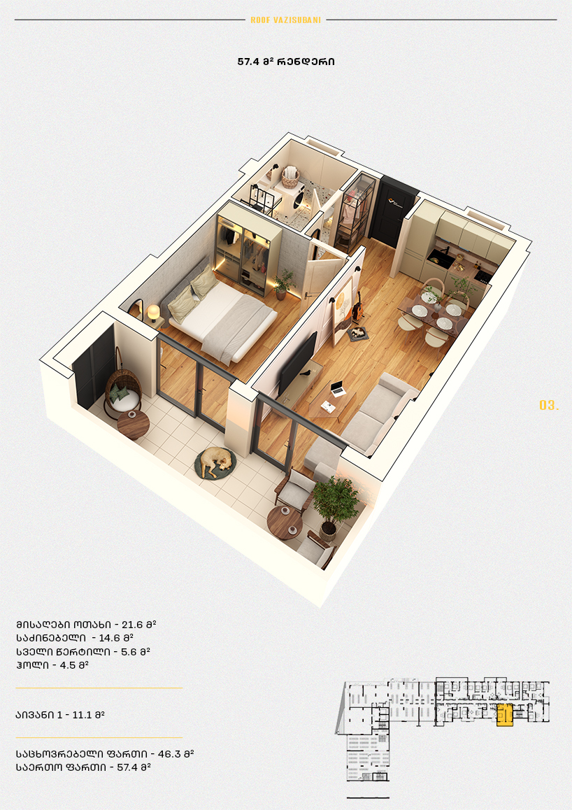 Roof Development