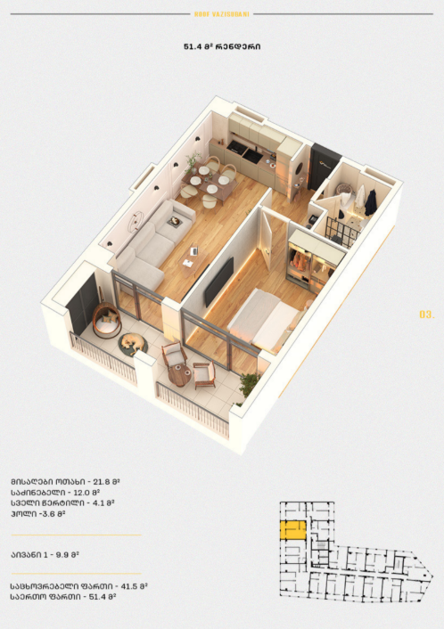 Roof Development