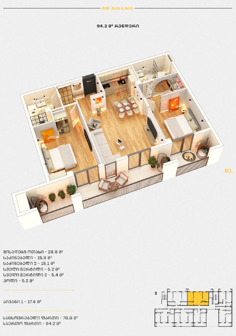 Roof Development