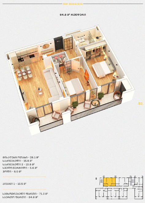 Roof Development