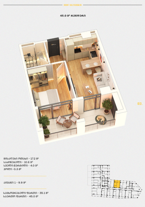 Roof Development