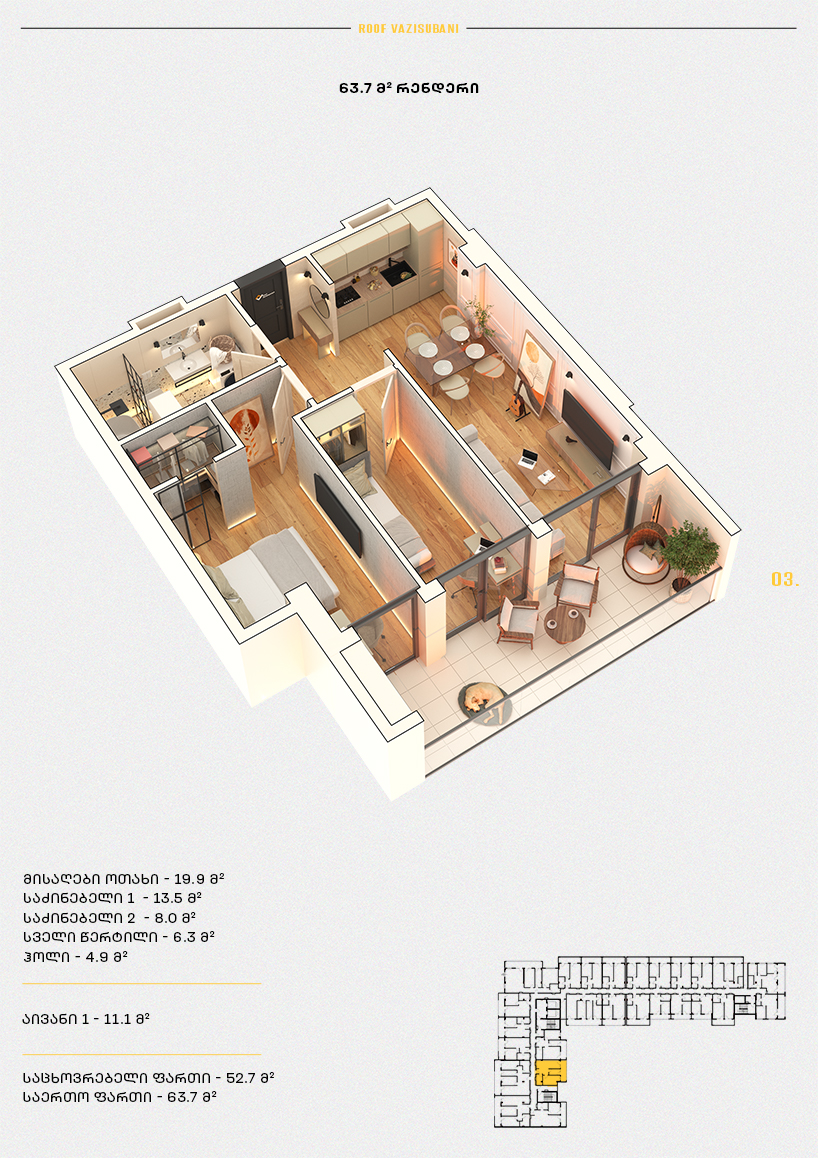 Roof Development