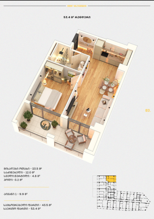 Roof Development