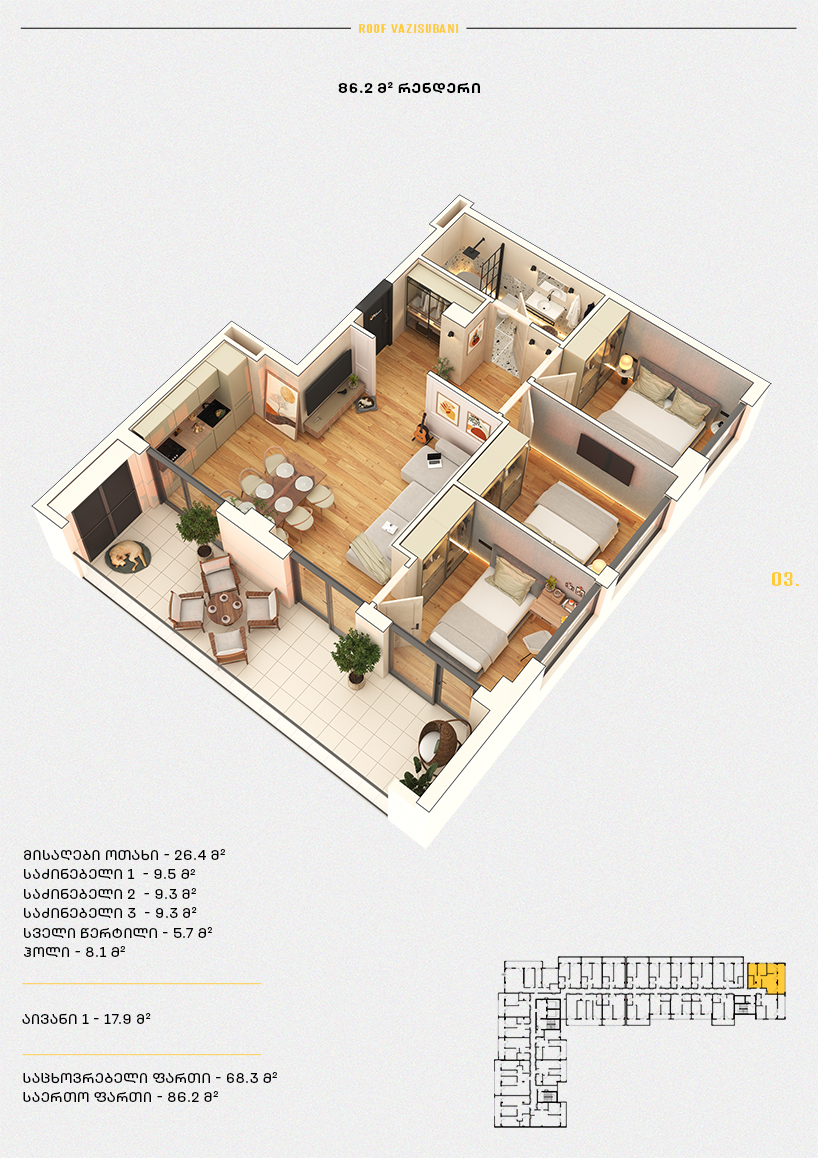 Roof Development