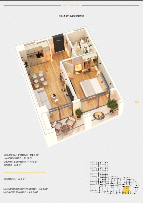 Roof Development