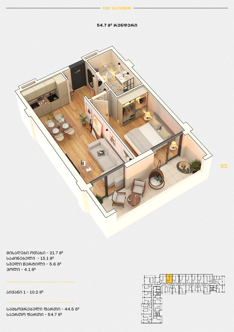Roof Development