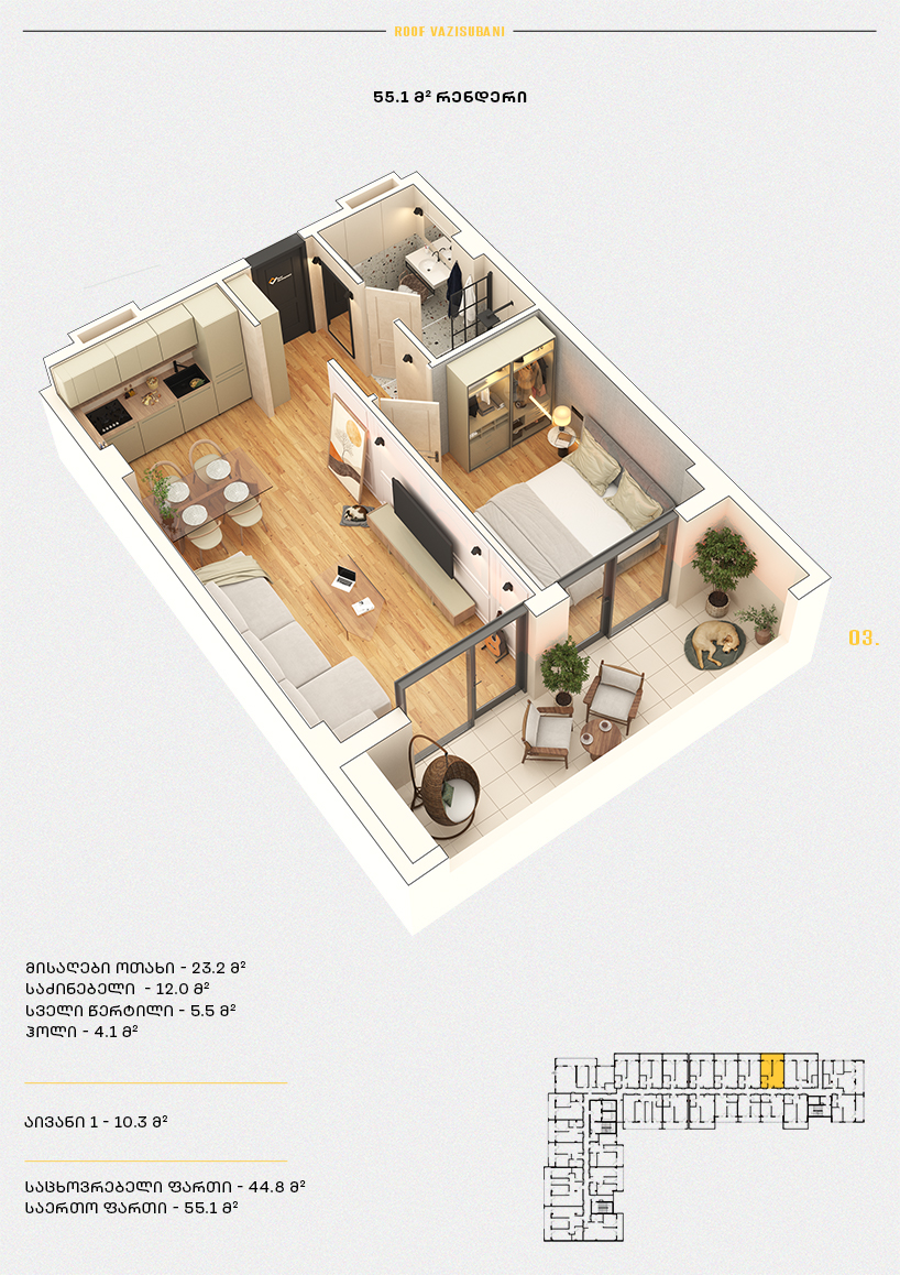 Roof Development