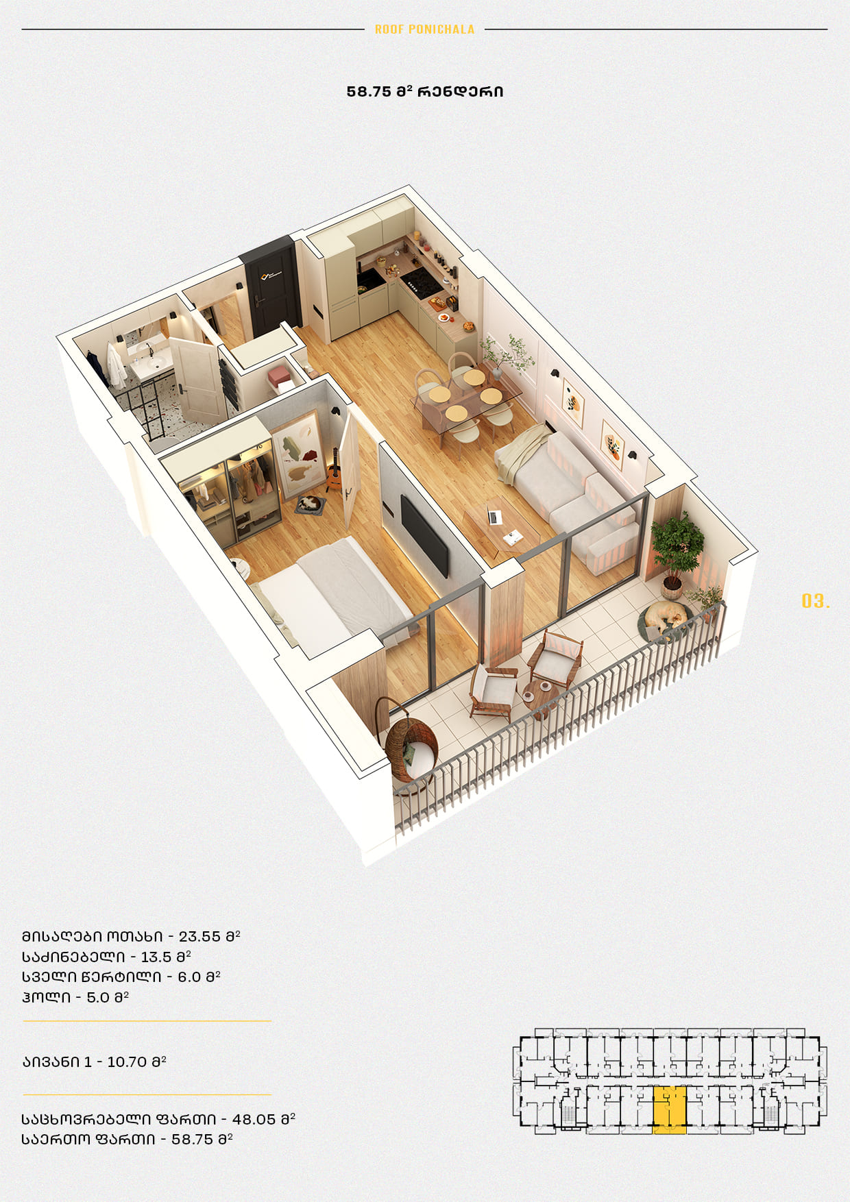 Roof Development