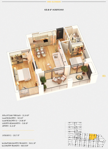 Roof Development
