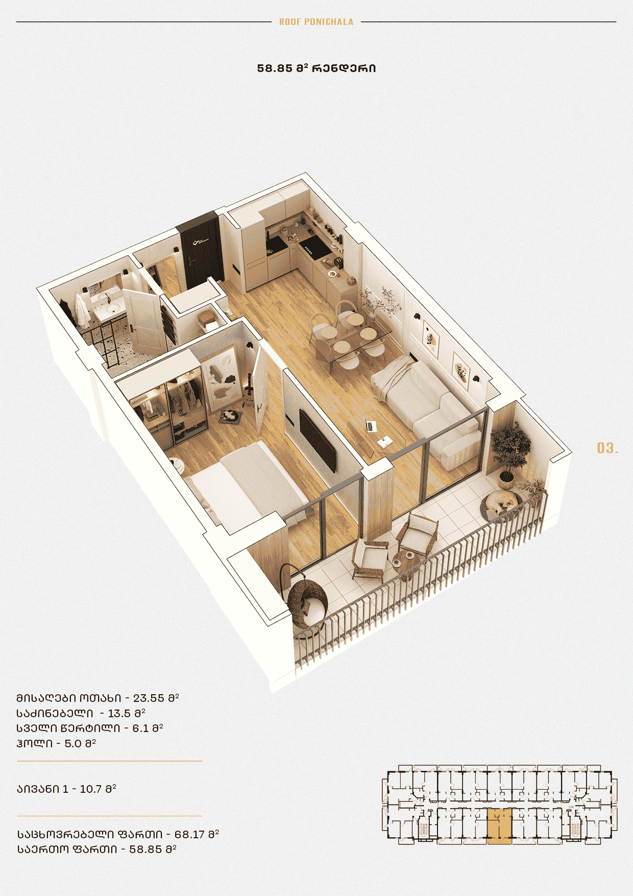 Roof Development