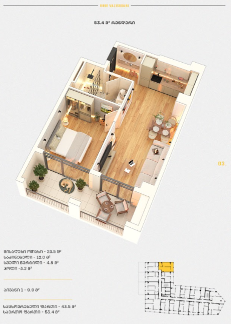 Roof Development