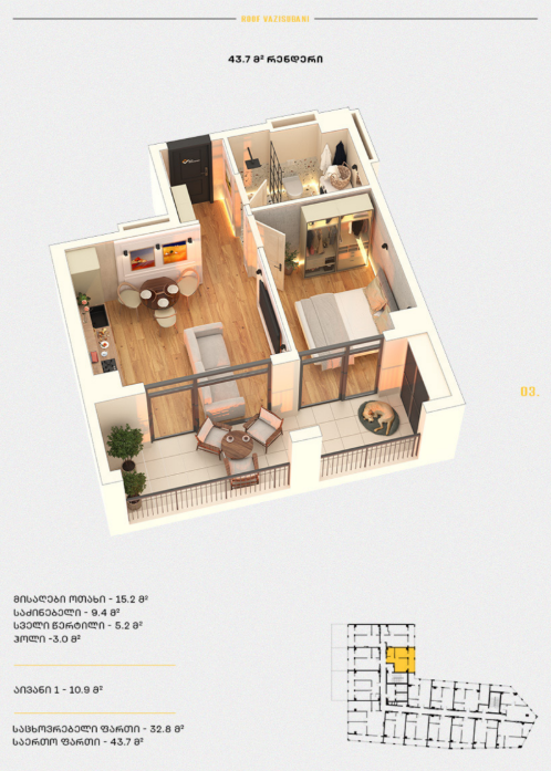 Roof Development