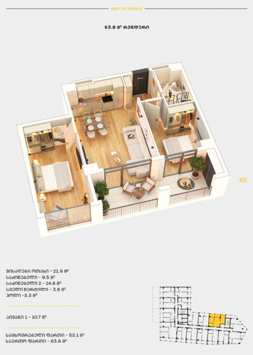 Roof Development