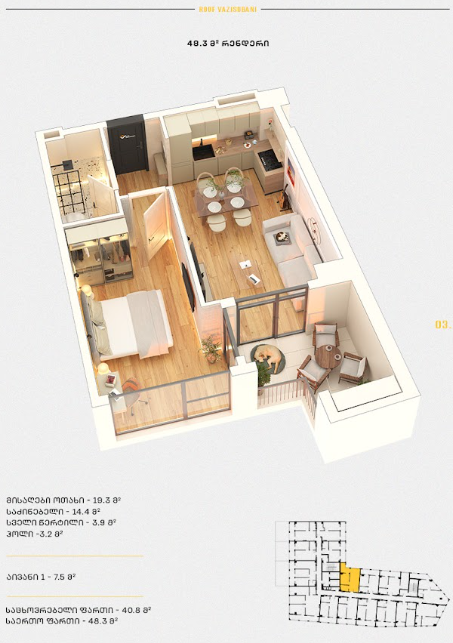 Roof Development
